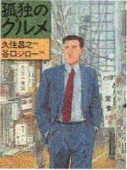 人人人综艺速看今夜不打烊画面