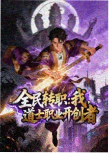 人人人动漫番剧虚构小镇海报